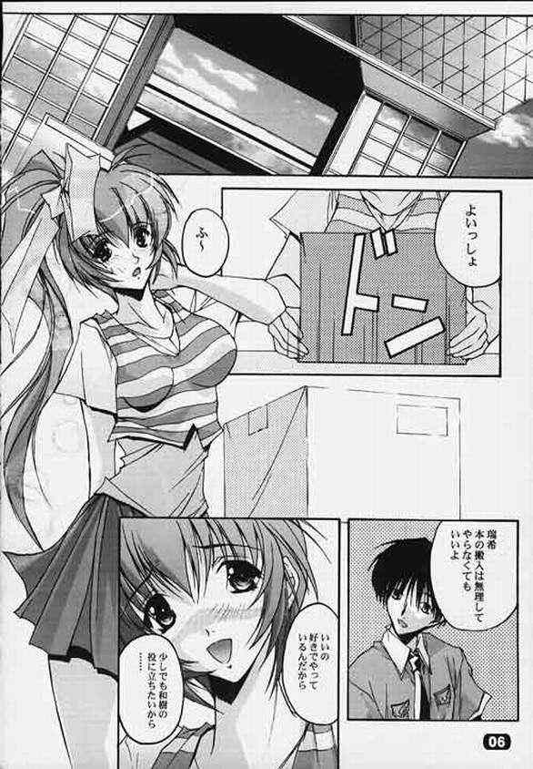 (C56) [流石堂 (流ひょうご)] CompleX Pack (こみっくパーティー, ホワイトアルバム)