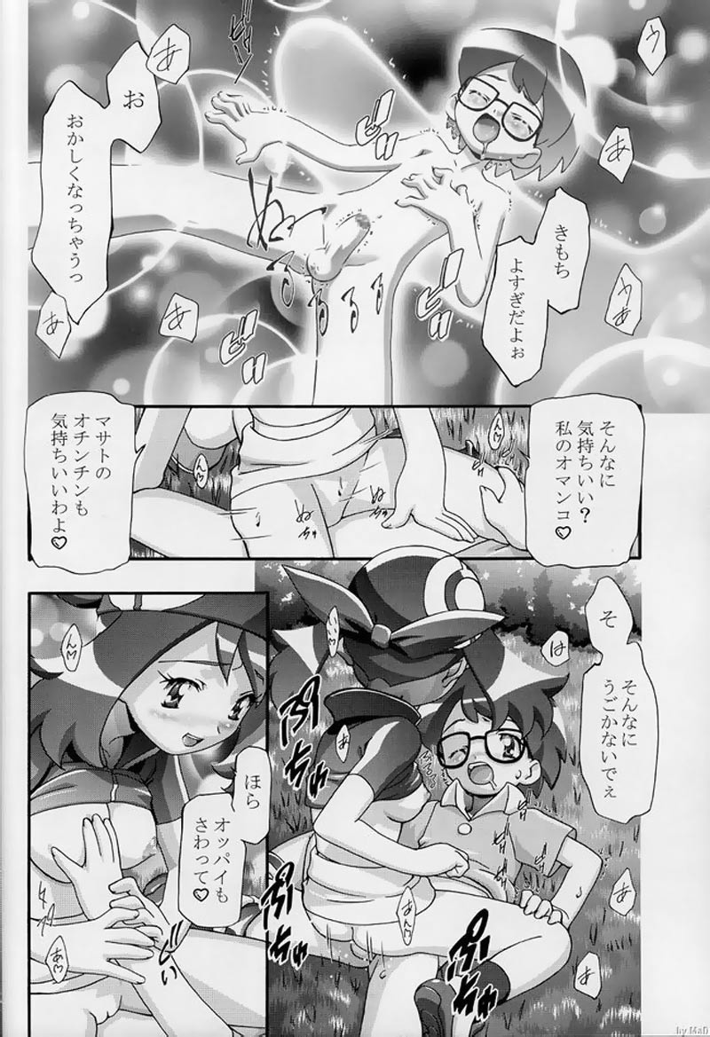 (C66) [ギャンブラー倶楽部 (香坂純)] PM GALS! (ポケットモンスター)