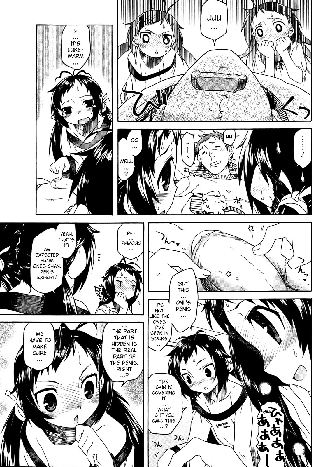 [久川ちん] ち○ちんみせろ (コミックホットミルク 2009年2月号) [英訳]