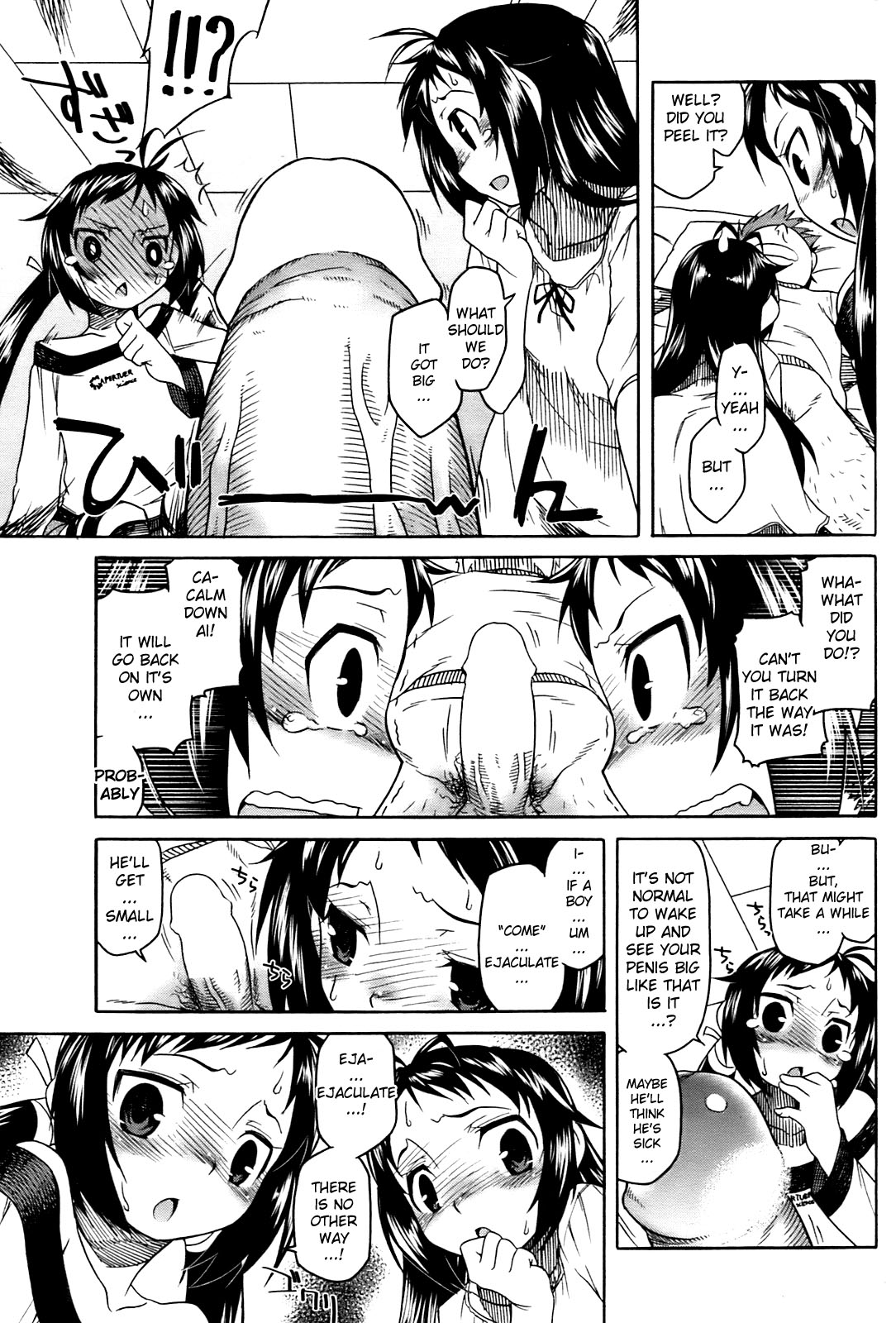 [久川ちん] ち○ちんみせろ (コミックホットミルク 2009年2月号) [英訳]