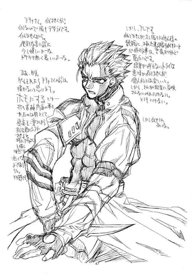 (コスカ12号店) [Power Slide (うっとりくん)] Azuki Been 2 (Fate/Stay Night)