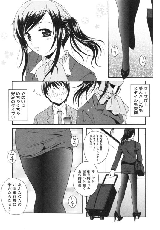 [Bell's] 制服喫茶