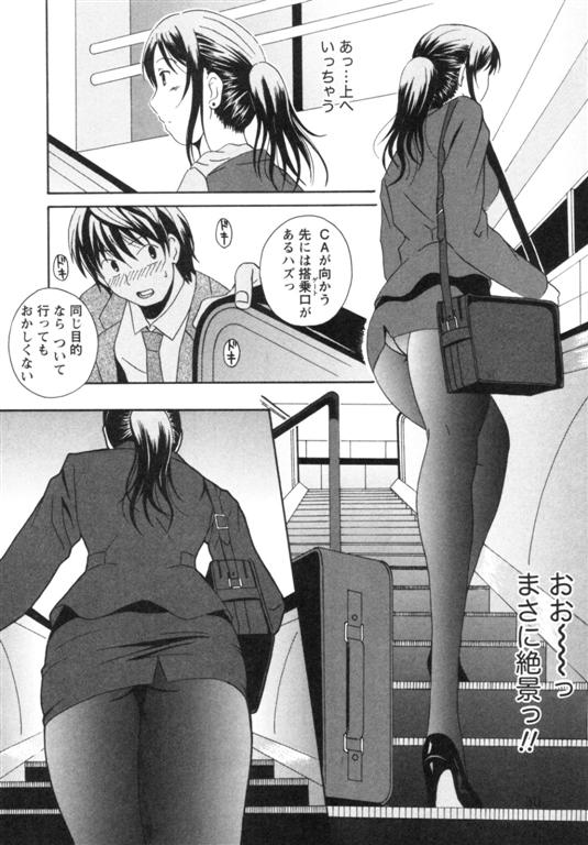 [Bell's] 制服喫茶