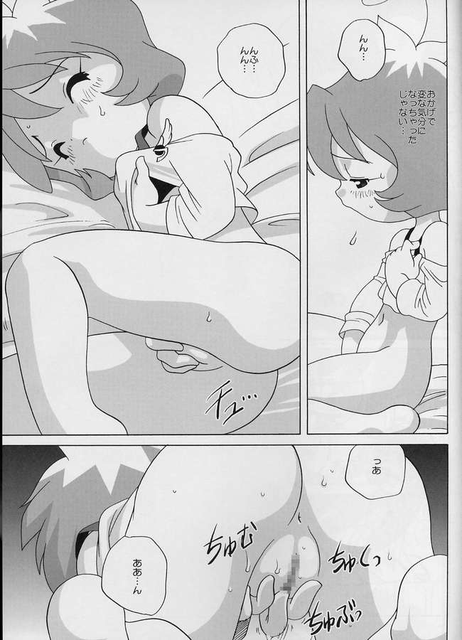 ボンバーマンジェットAゴーゴー
