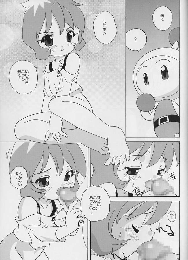 ボンバーマンジェットAゴーゴー