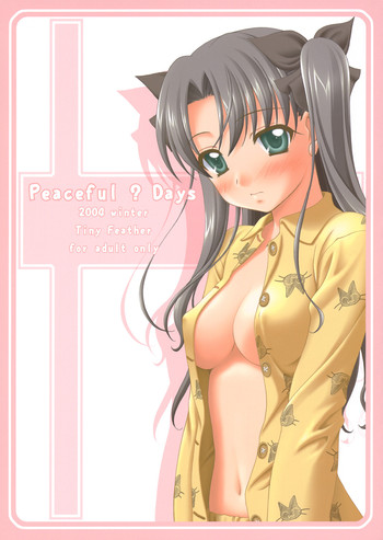 (C67) [Tiny Feather (Sin-Go)] Peaceful ? Days (Fate/stay night)
