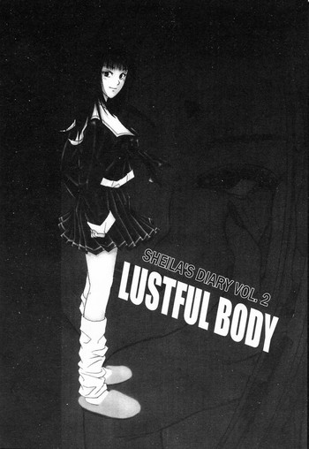 シーラの日記02-02