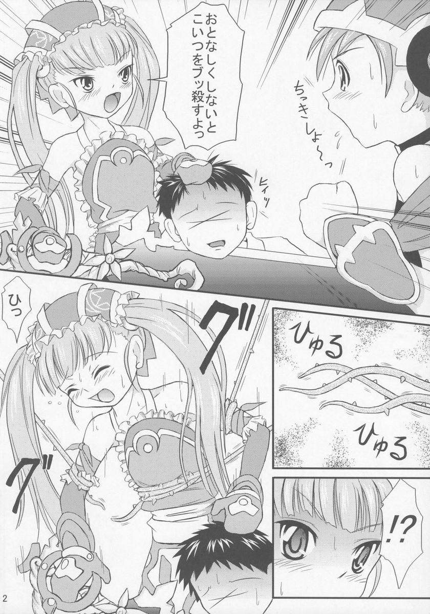 (C71) [秘密土曜日 (松鷹ぞん)] いもうとエプロン (おとぎ銃士 赤ずきん)