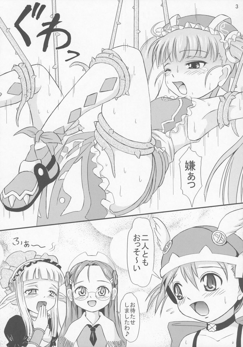 (C71) [秘密土曜日 (松鷹ぞん)] いもうとエプロン (おとぎ銃士 赤ずきん)