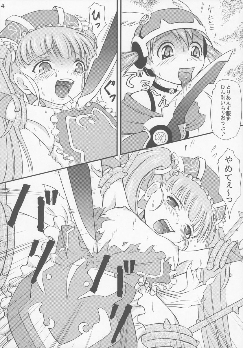 (C71) [秘密土曜日 (松鷹ぞん)] いもうとエプロン (おとぎ銃士 赤ずきん)