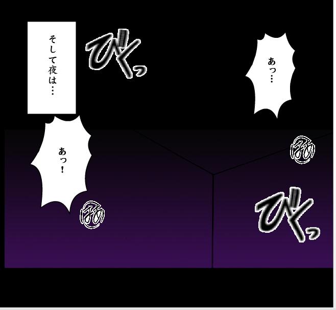 【クリムゾンコミックス】セフィリアマキシマムパート1（ジャップ）