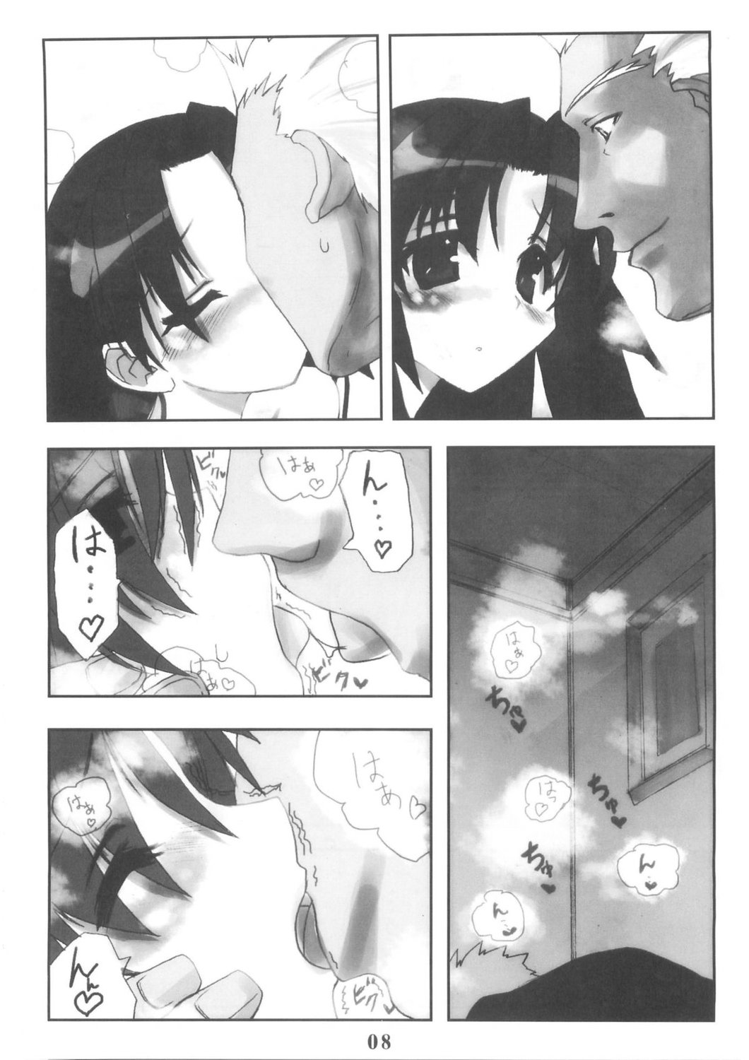 (C67) [スタジオ☆ひまわり (日向京介	)] Berry☆Berry (Fate/stay night)