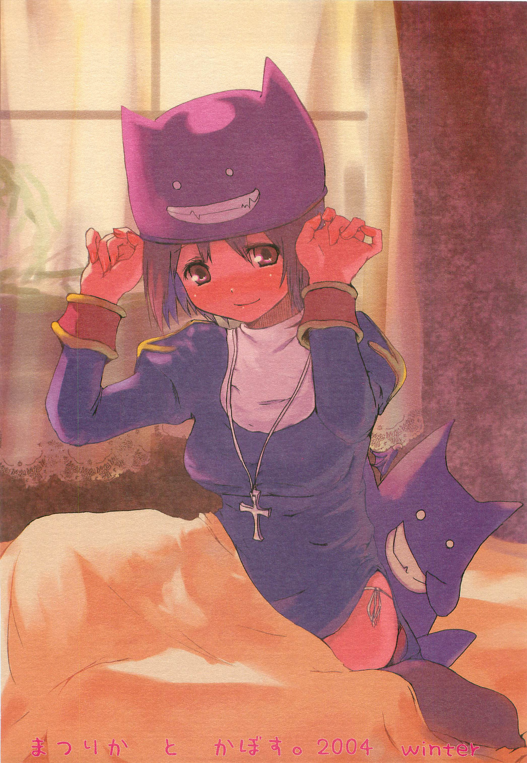 おとなのじかん（RO）