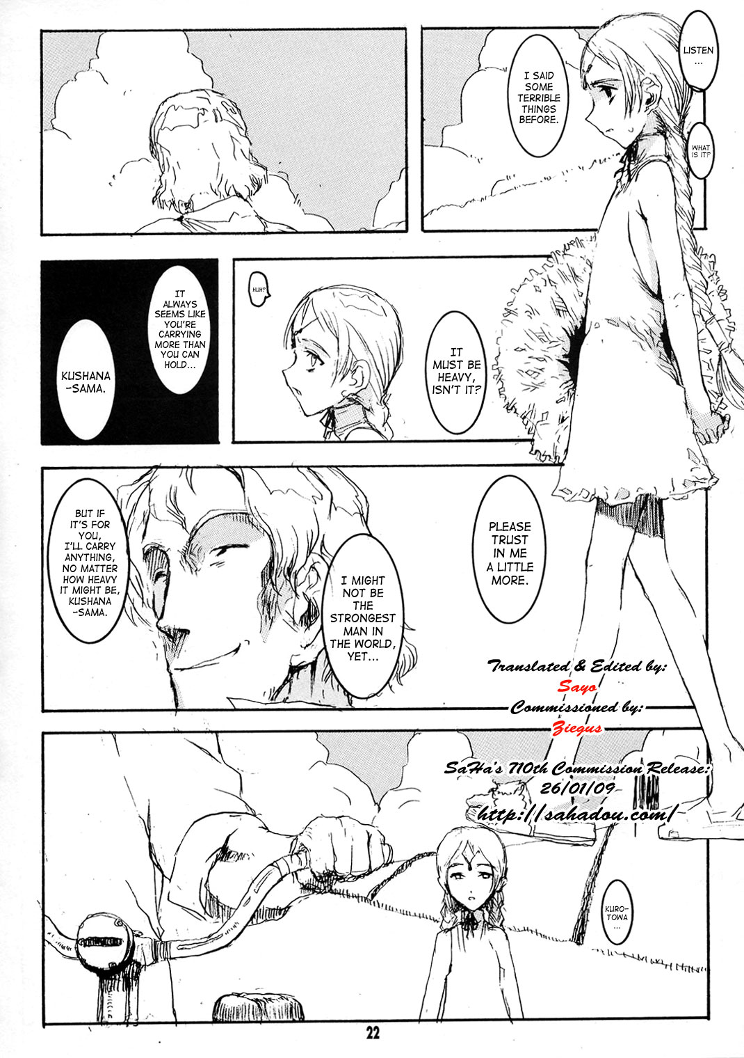 [絶対少女 (RAITA)] Forget Me Not (風の谷のナウシカ) [英訳]