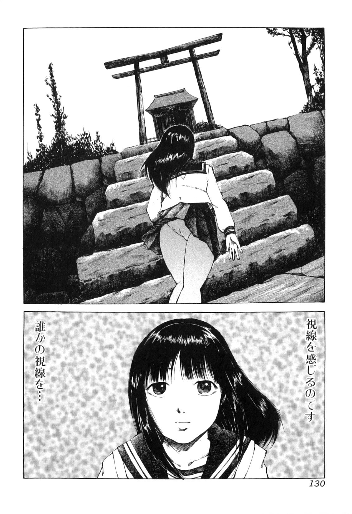 [アンソロジー] 獣forHEAVEN in DVD