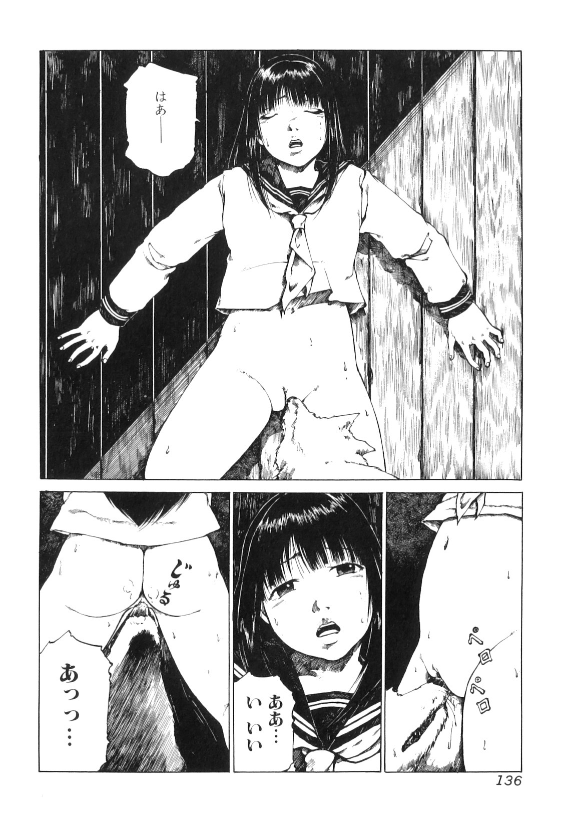 [アンソロジー] 獣forHEAVEN in DVD