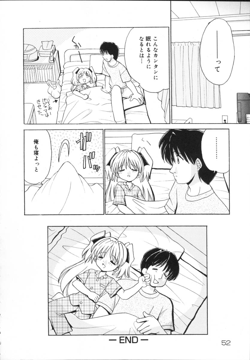 [山咲梅太郎] 近親相姦