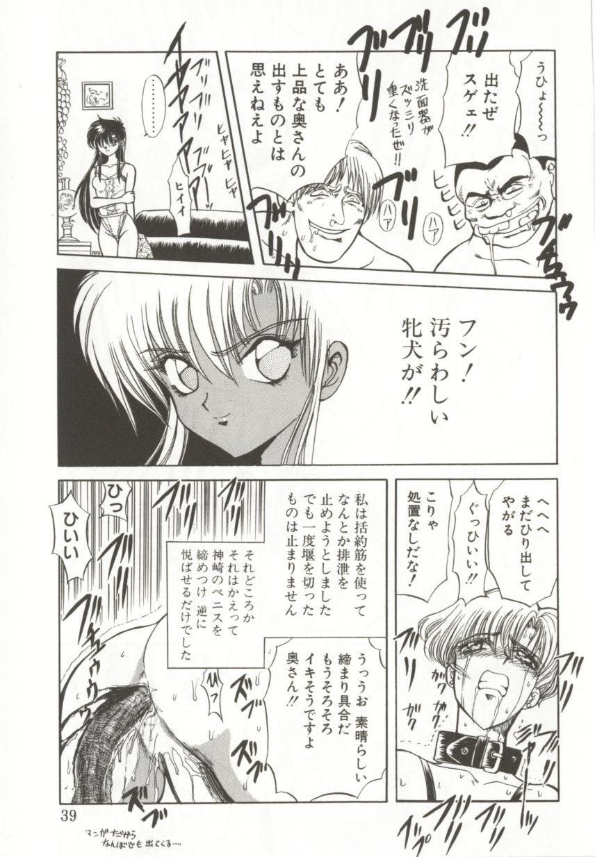 [MARO] ダークエートス 上巻