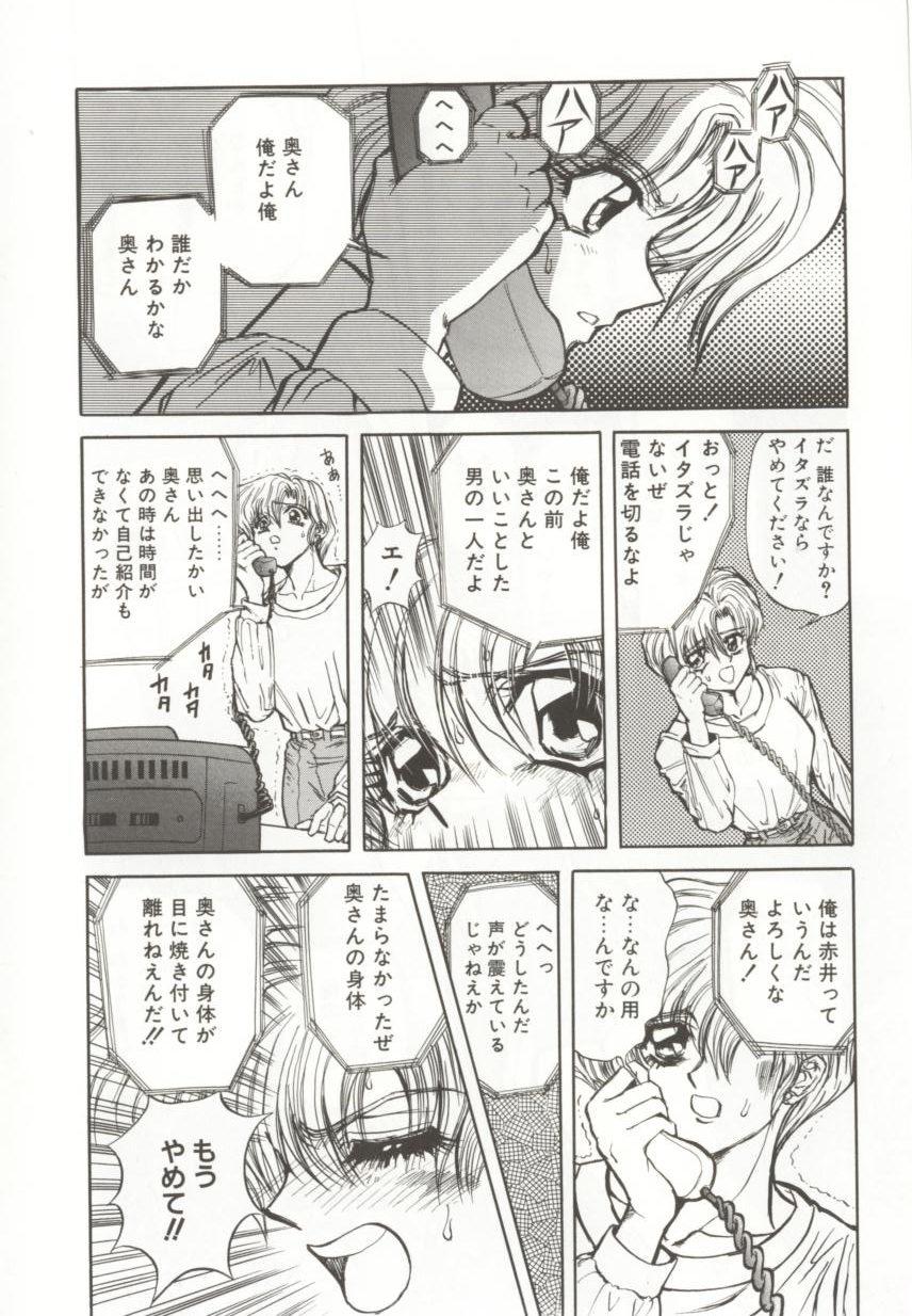 [MARO] ダークエートス 上巻