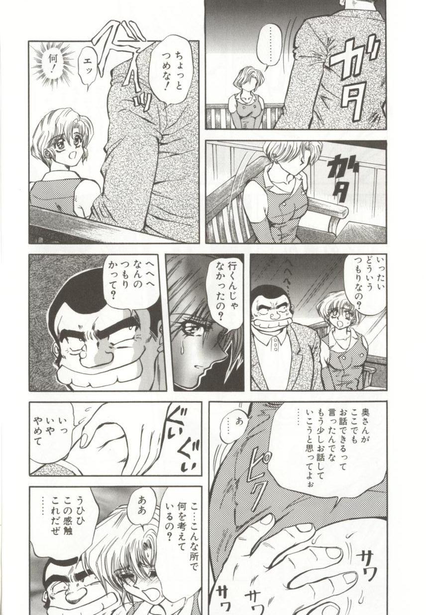 [MARO] ダークエートス 上巻