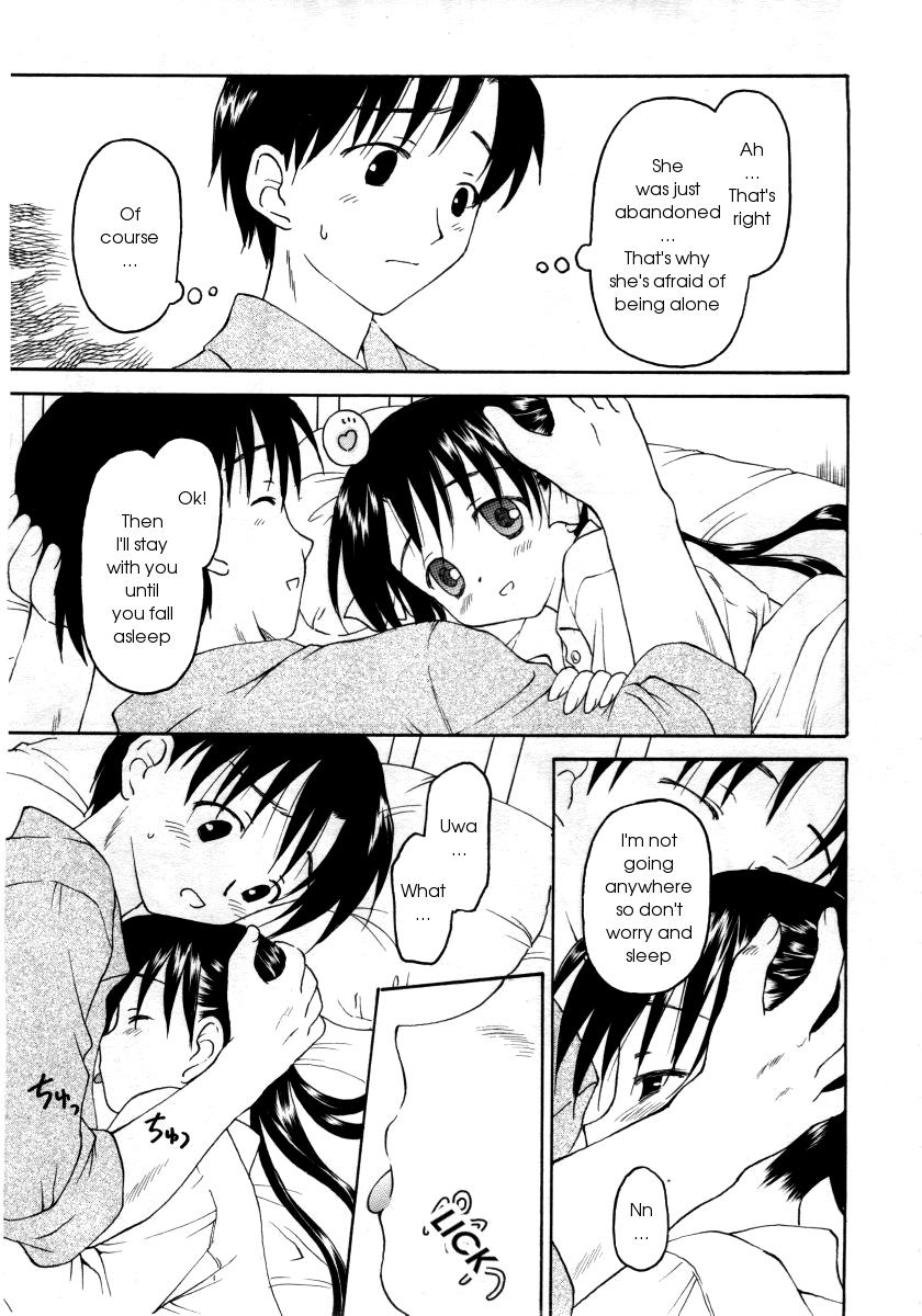 [影乃いりす] Stay (COMIC RiN 2006年6月号) [英訳] [無修正]