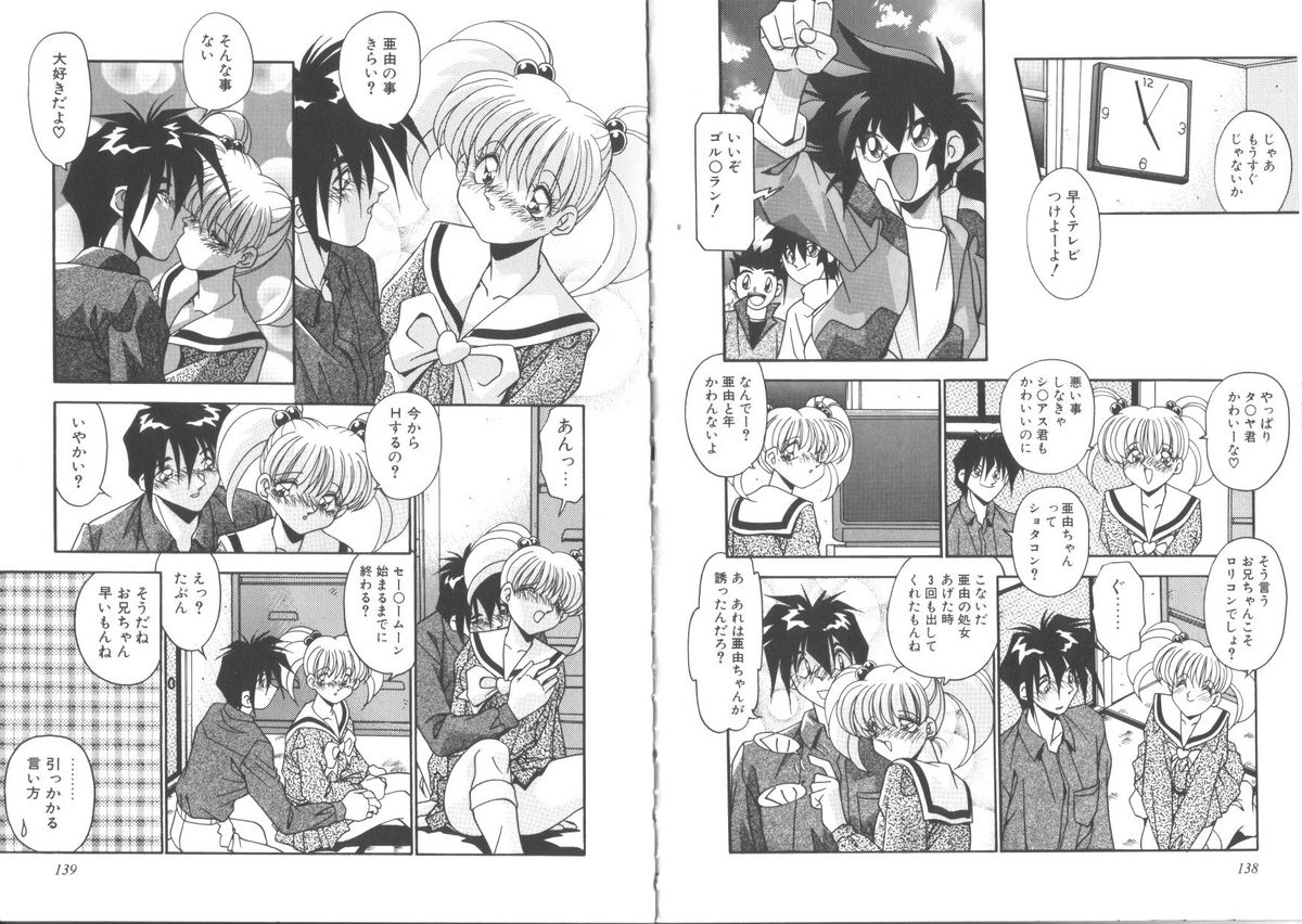 [ひんでんブルグ] 気分はビビデバビデブ