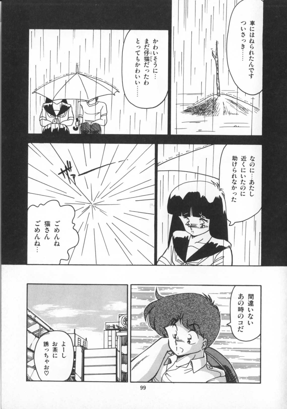 [ひんでんブルグ] 解剖しちゃうぞ！？