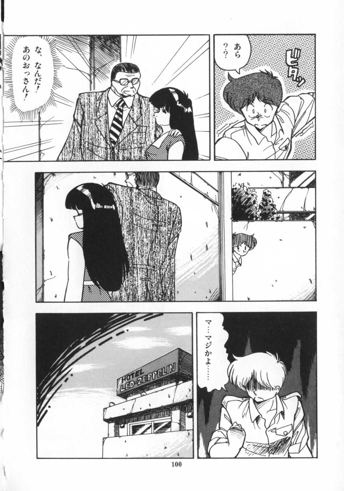 [ひんでんブルグ] 解剖しちゃうぞ！？
