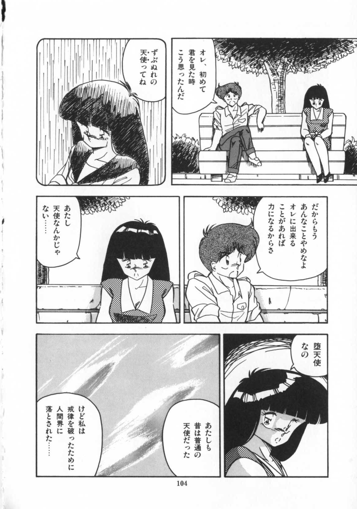 [ひんでんブルグ] 解剖しちゃうぞ！？
