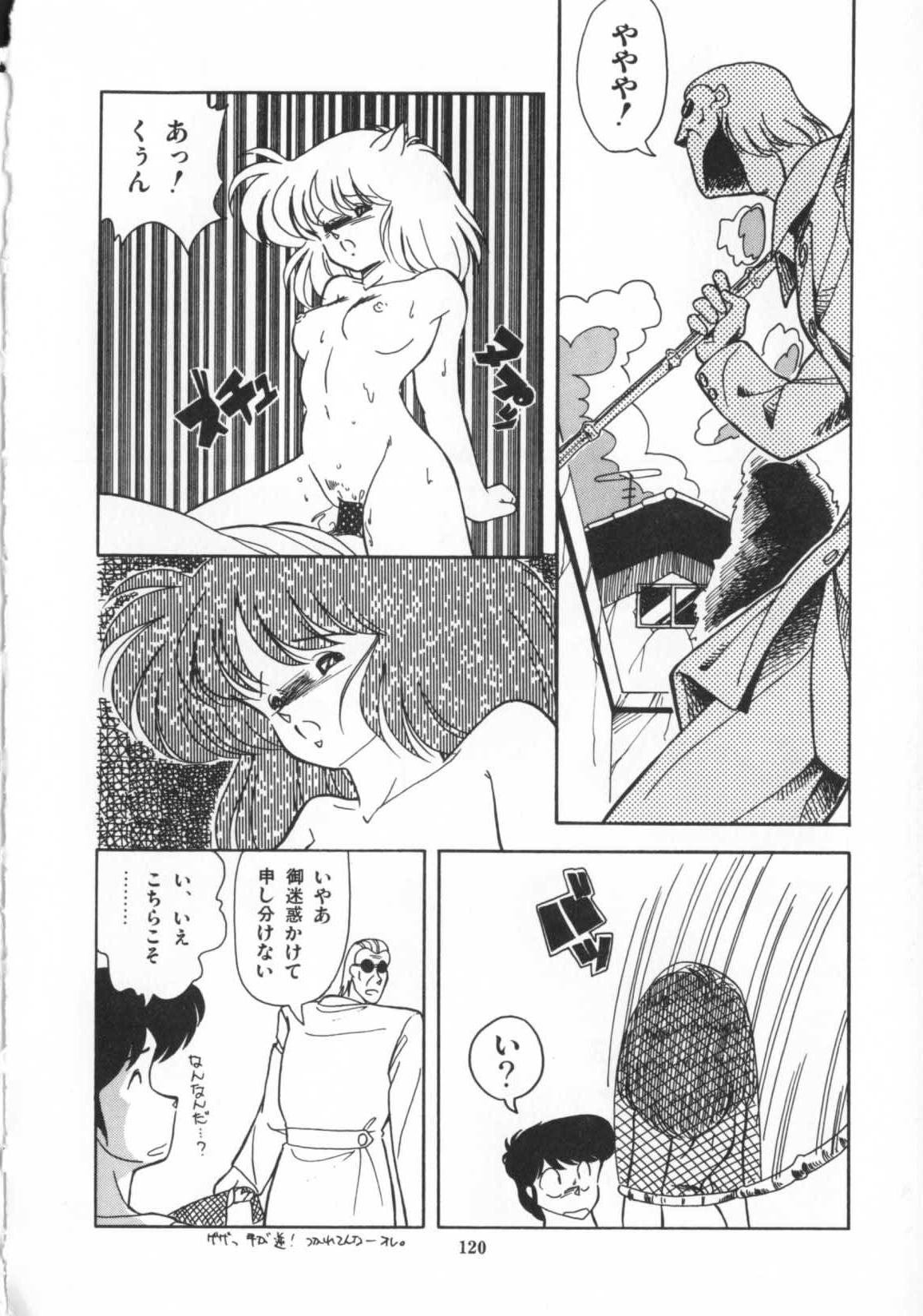 [ひんでんブルグ] 解剖しちゃうぞ！？
