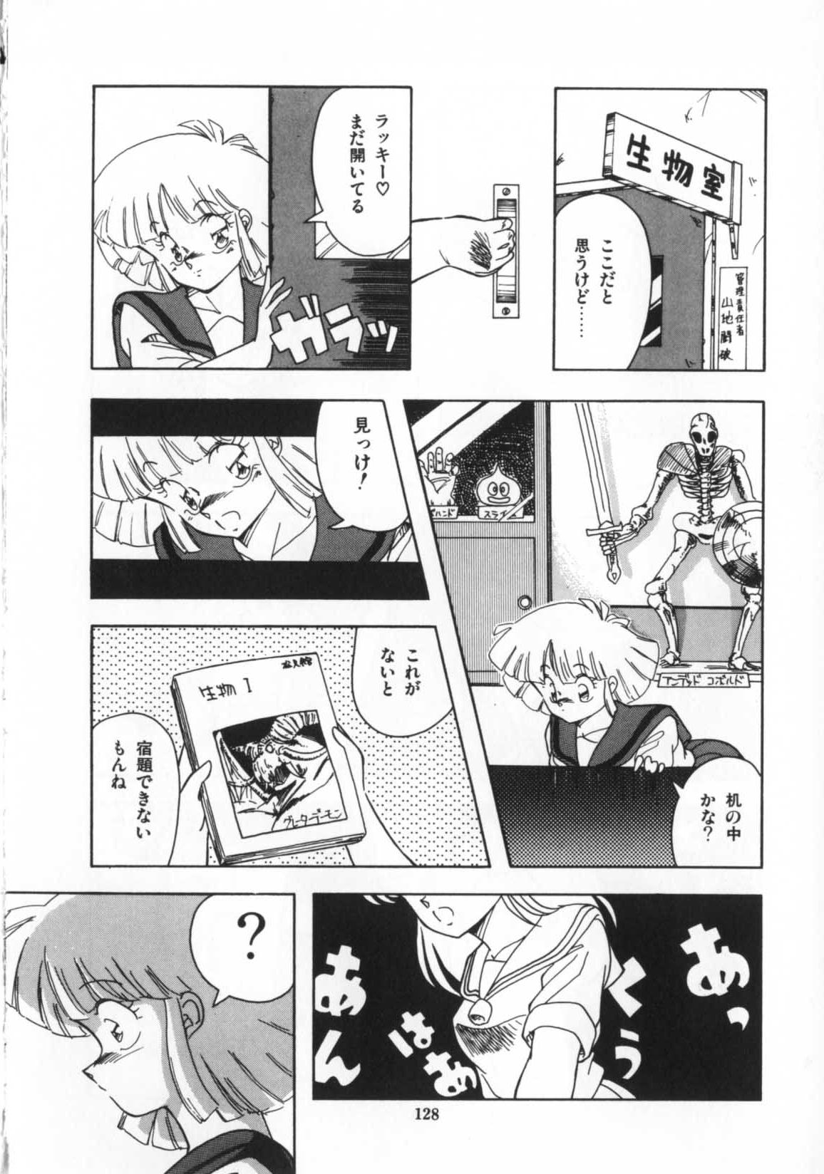 [ひんでんブルグ] 解剖しちゃうぞ！？