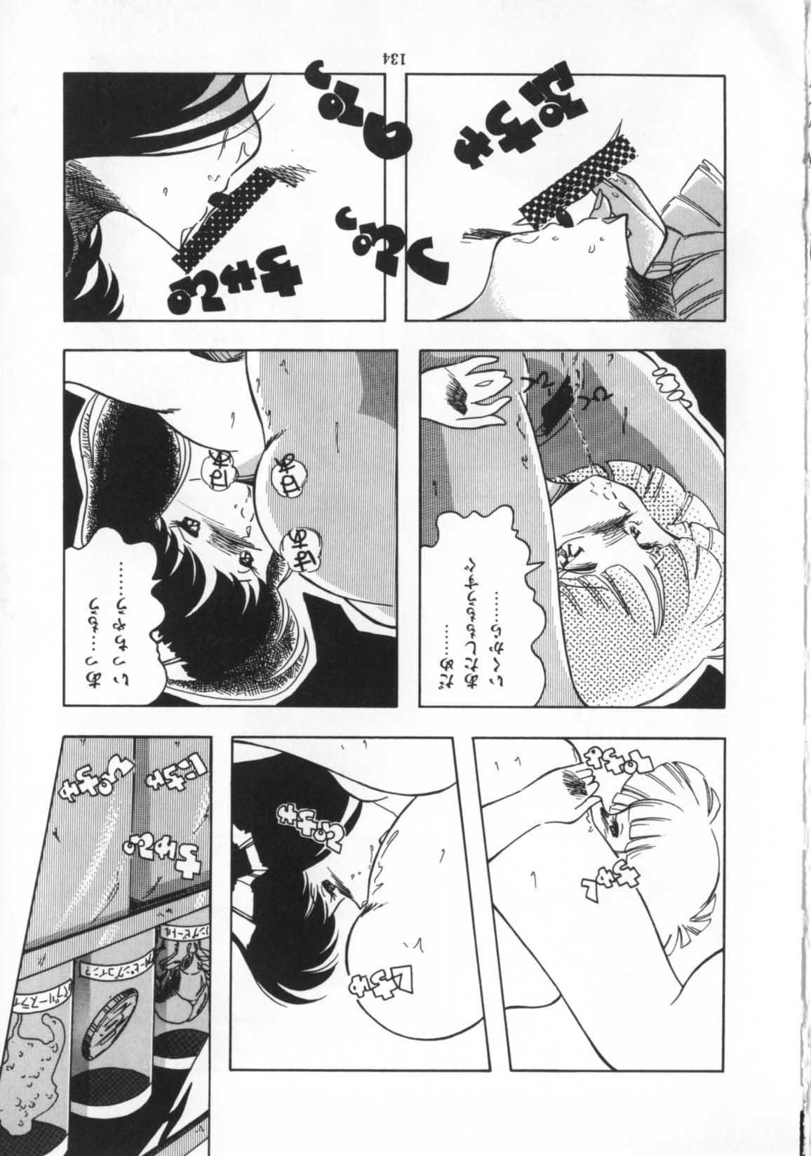 [ひんでんブルグ] 解剖しちゃうぞ！？
