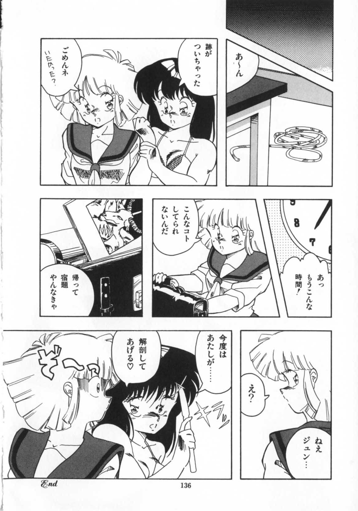 [ひんでんブルグ] 解剖しちゃうぞ！？