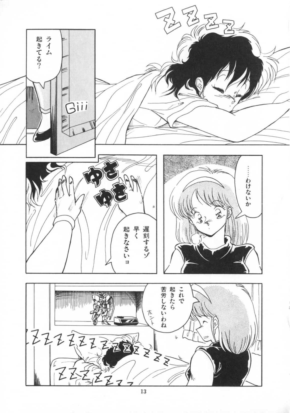 [ひんでんブルグ] 解剖しちゃうぞ！？
