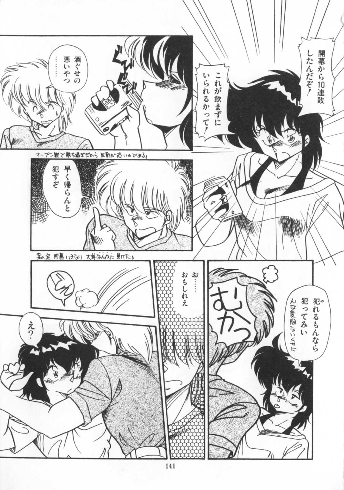 [ひんでんブルグ] 解剖しちゃうぞ！？