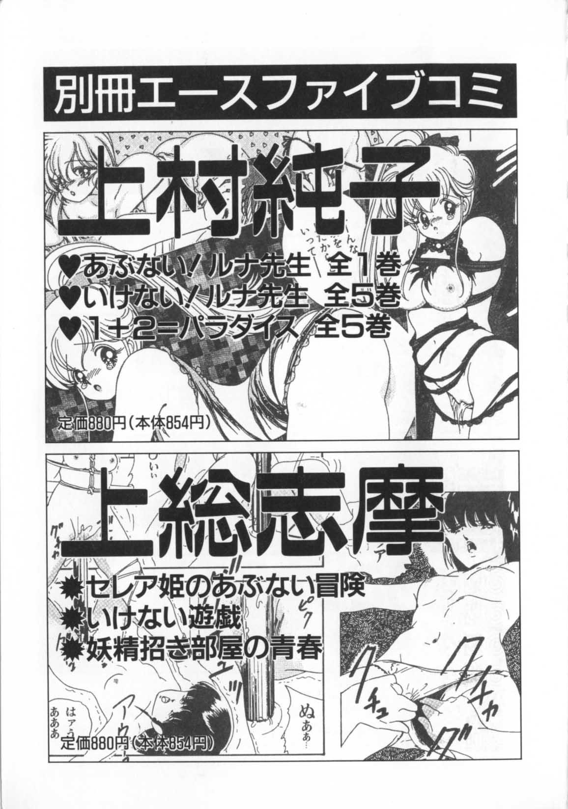 [ひんでんブルグ] 解剖しちゃうぞ！？
