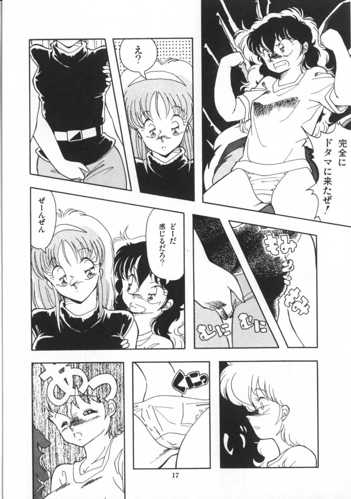 [ひんでんブルグ] 解剖しちゃうぞ！？