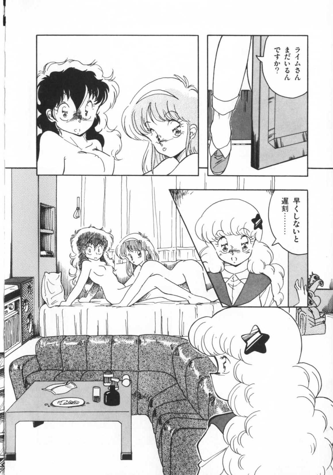[ひんでんブルグ] 解剖しちゃうぞ！？