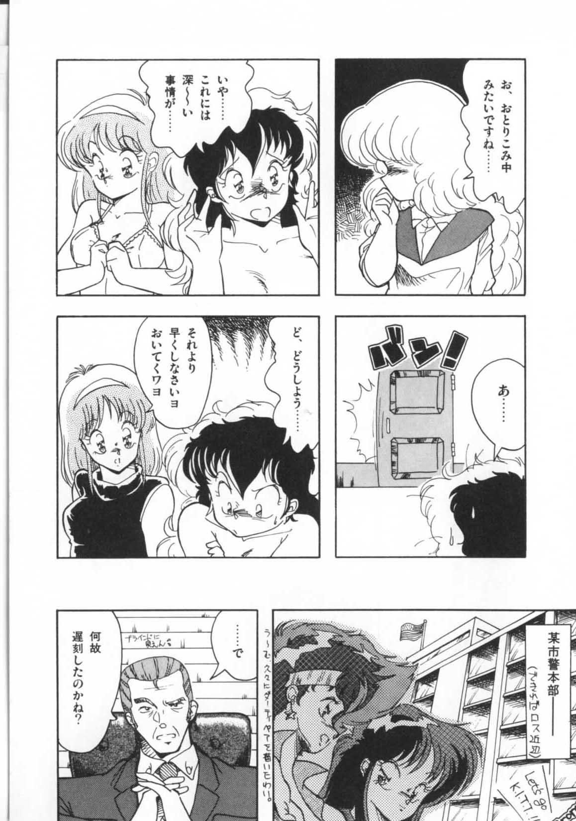 [ひんでんブルグ] 解剖しちゃうぞ！？