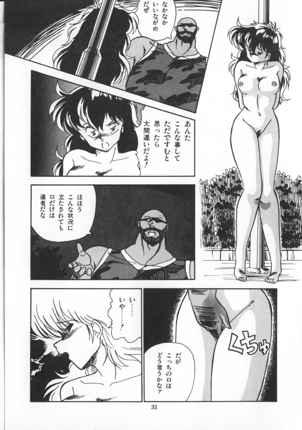 [ひんでんブルグ] 解剖しちゃうぞ！？