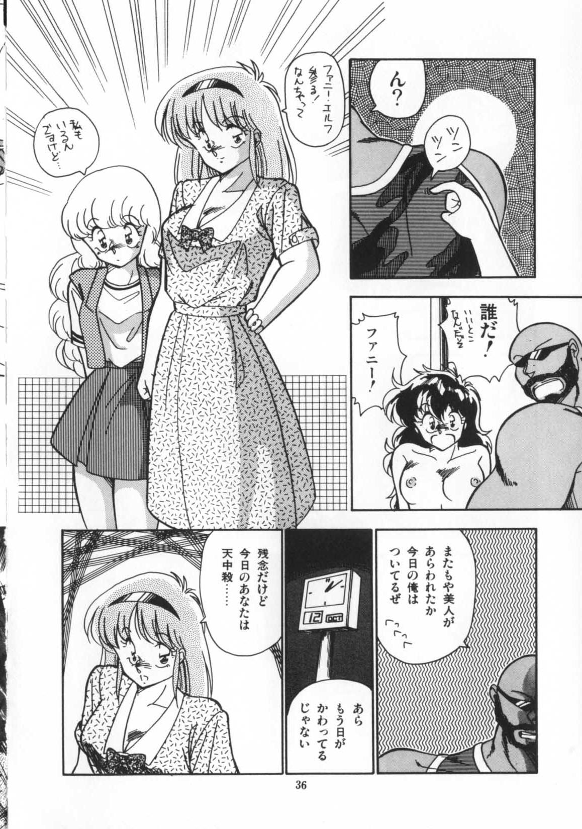 [ひんでんブルグ] 解剖しちゃうぞ！？