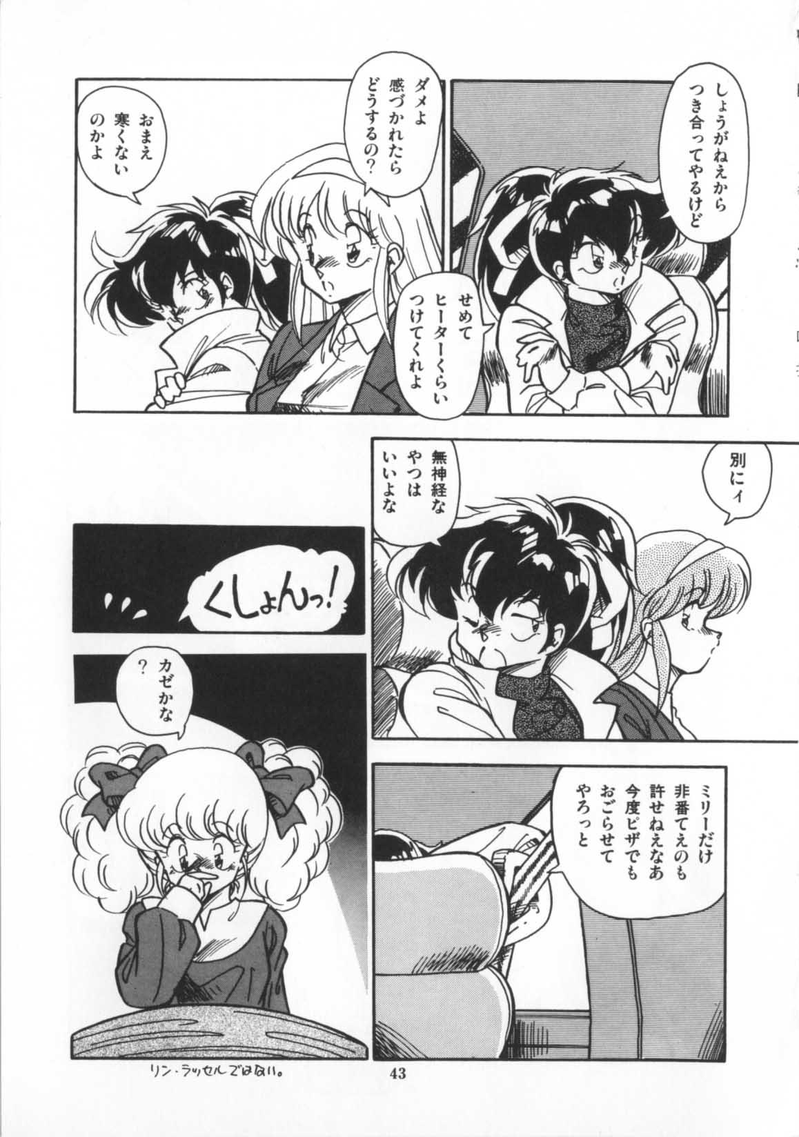 [ひんでんブルグ] 解剖しちゃうぞ！？