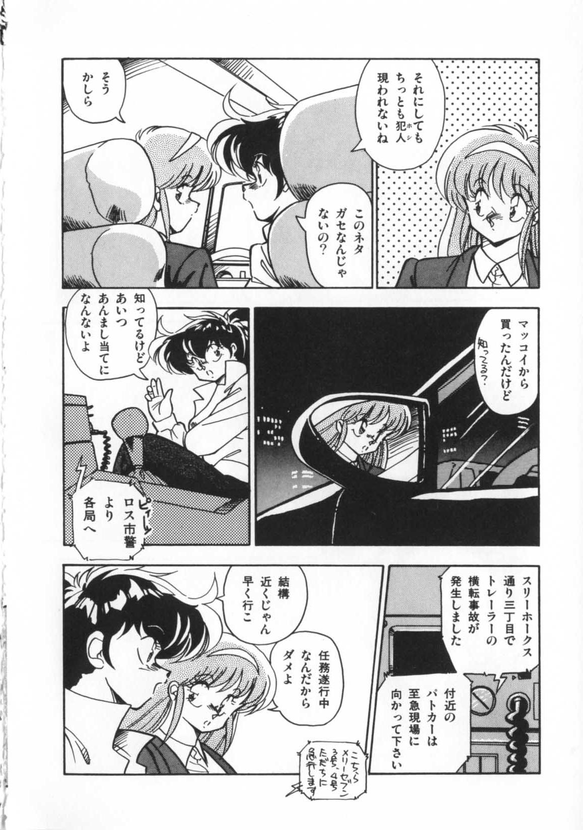 [ひんでんブルグ] 解剖しちゃうぞ！？
