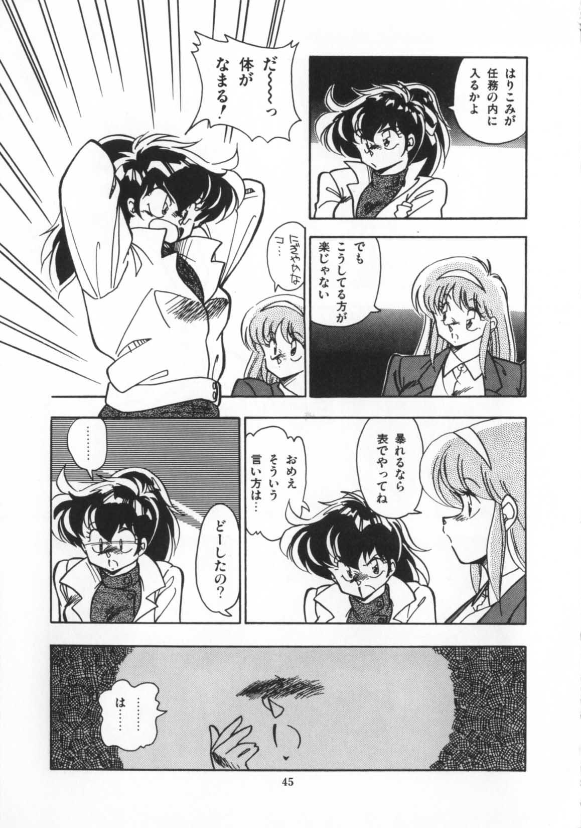 [ひんでんブルグ] 解剖しちゃうぞ！？