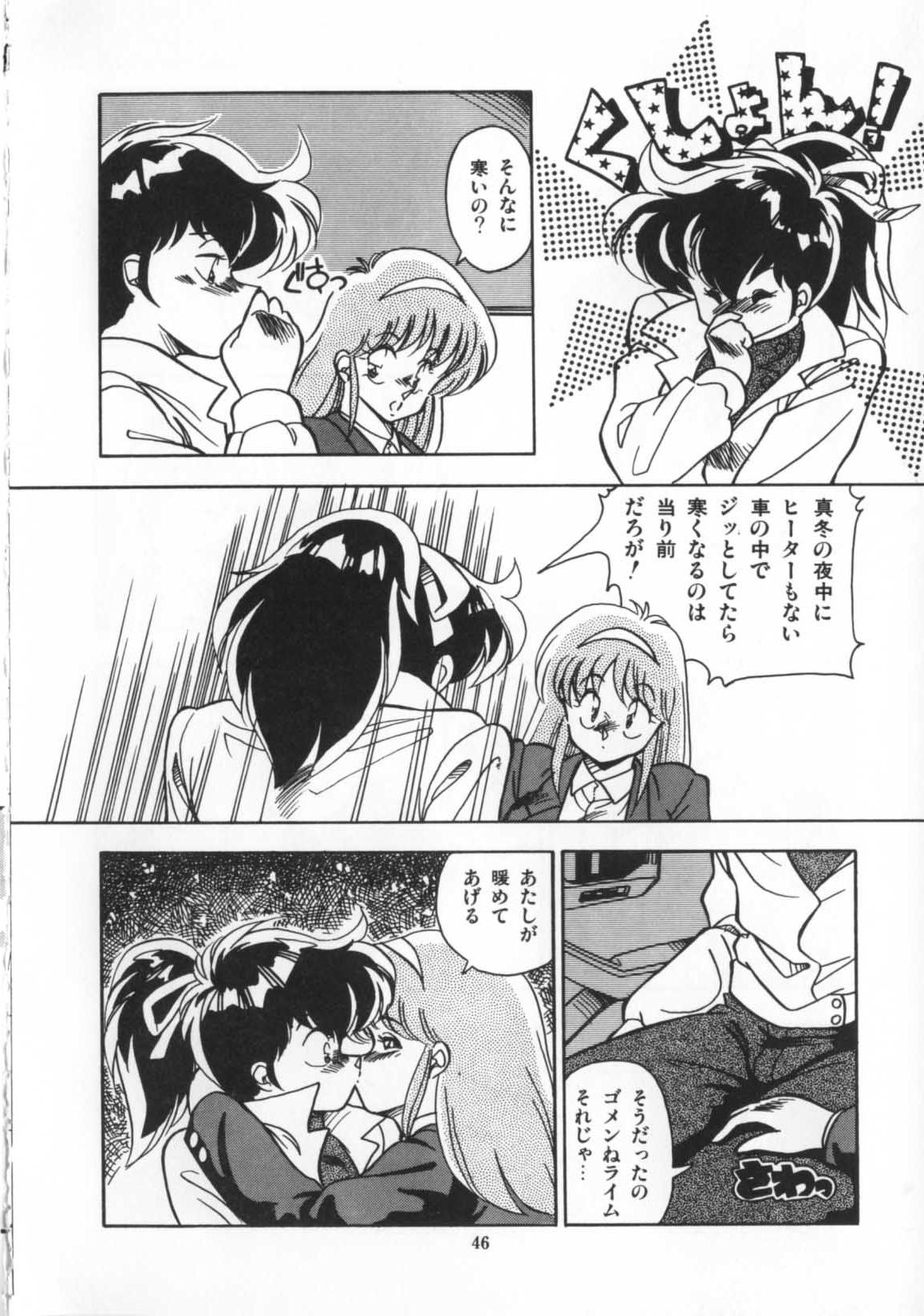 [ひんでんブルグ] 解剖しちゃうぞ！？