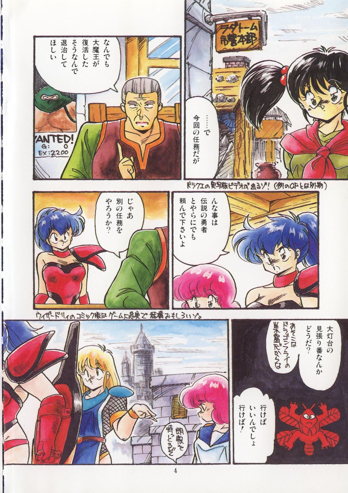 [ひんでんブルグ] 解剖しちゃうぞ！？