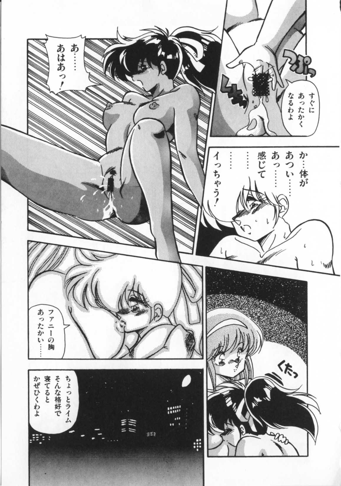[ひんでんブルグ] 解剖しちゃうぞ！？