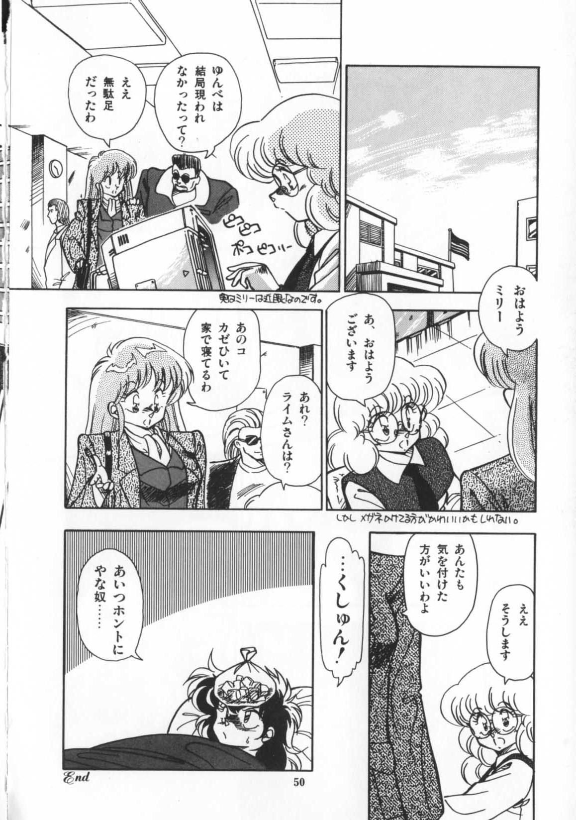 [ひんでんブルグ] 解剖しちゃうぞ！？