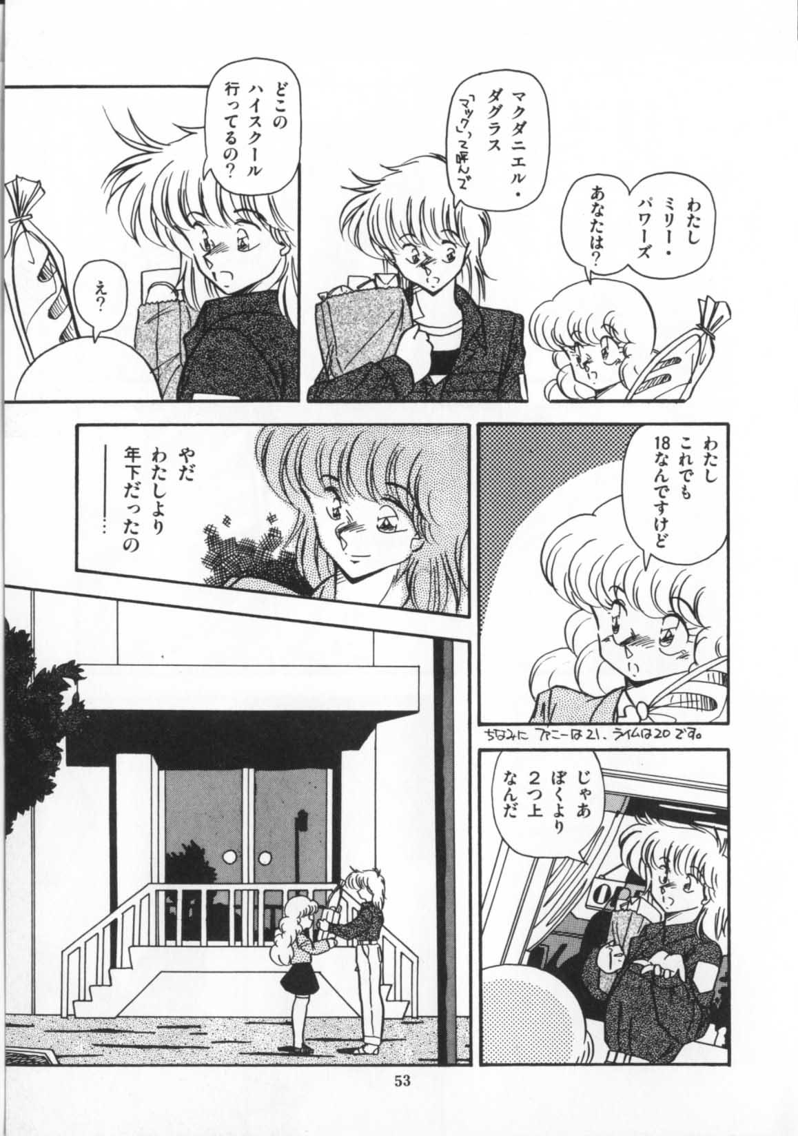 [ひんでんブルグ] 解剖しちゃうぞ！？
