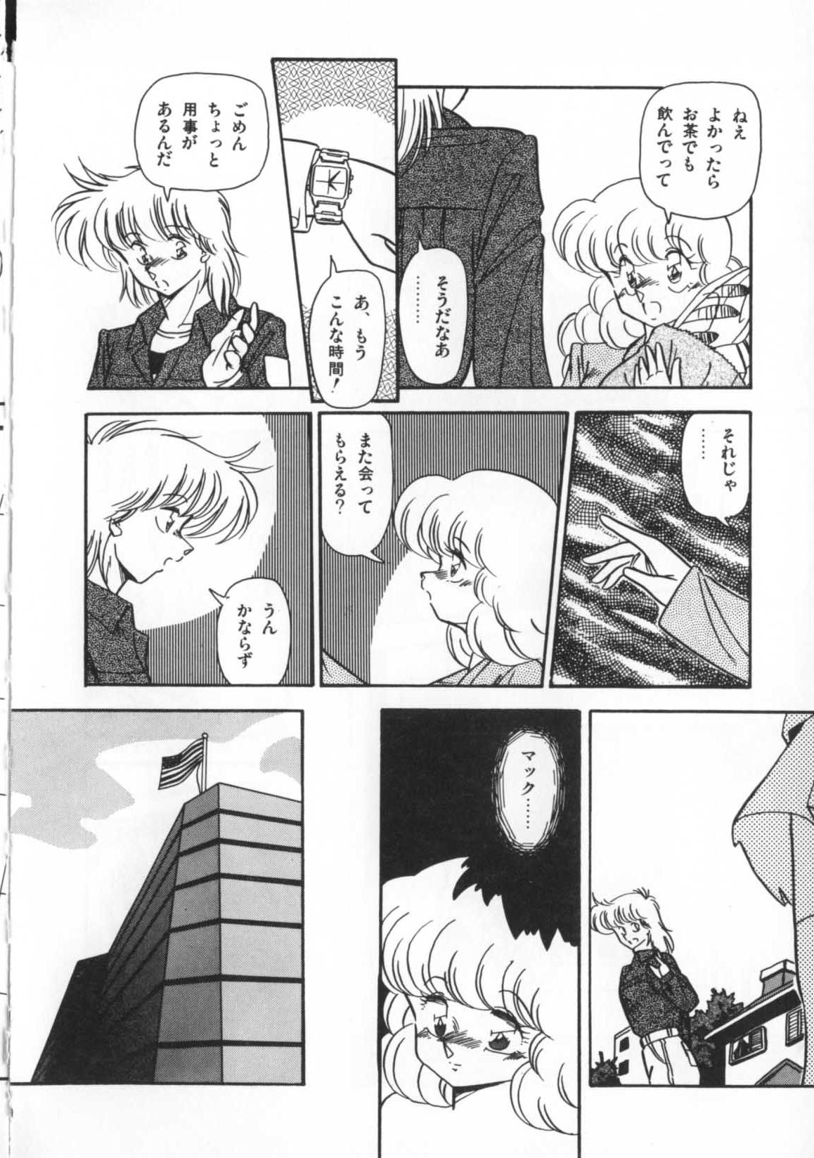 [ひんでんブルグ] 解剖しちゃうぞ！？